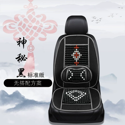 Chinese Knot Wooden Bead Car Seat Cushion for Summer, Single Piece for Trucks and Sedans, Breathable and Ventilated Waist Support Pad for Summer (Cool pad) - mysterious-black-single-seat
