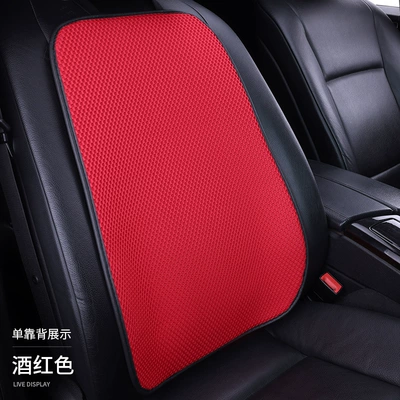 Cool pad, and durable - burgundy-1-backrest