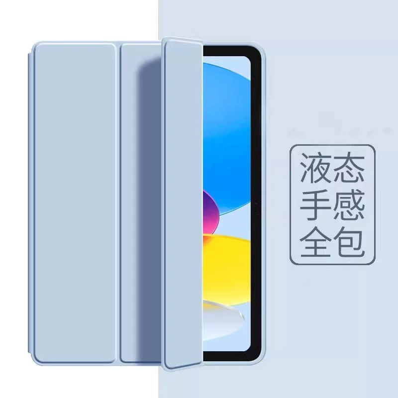 Подходит для iPad4 защитный чехол Apple 4 жидкий силикон, тонкий и лёгкий A1458/A1459/A1460 9.7 дюйма