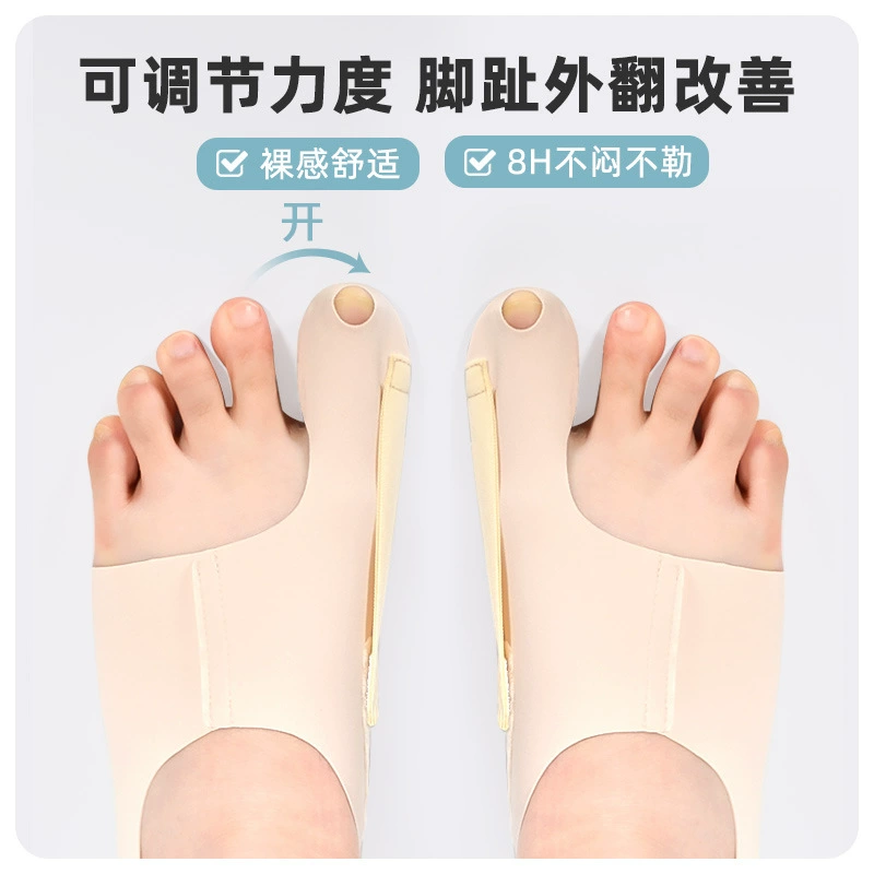 Ультратонкий корректор для вальгусной деформации большого пальца, чтобы помочь вальгусной деформации большого пальца и правильный сепаратор для большого пальца. Корректор для большого пальца.