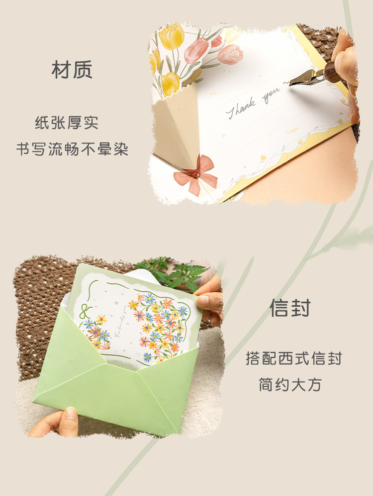 HK8018花漾立体贺卡_05.jpg