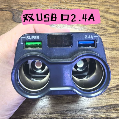head dual usb car utility — Mobil şarj cihazları