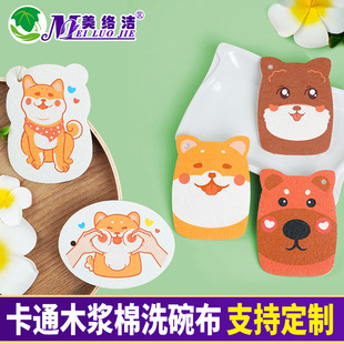 ��ͨľ�{��ϴ�벼���sľ�{���d���N���坍ӡ��ľ�{�dĨ��ϴ���
