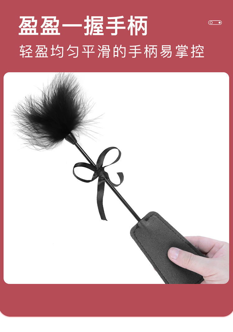 SM Bow Feather Racket Bondage Toy for Couples, Black PU Leather with Turkey Feather — detail image 20