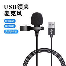 USB�����L�I�AʽԒͲ�о���X̨ʽ�Pӛ��ֱ���Α���ʳ����YY���