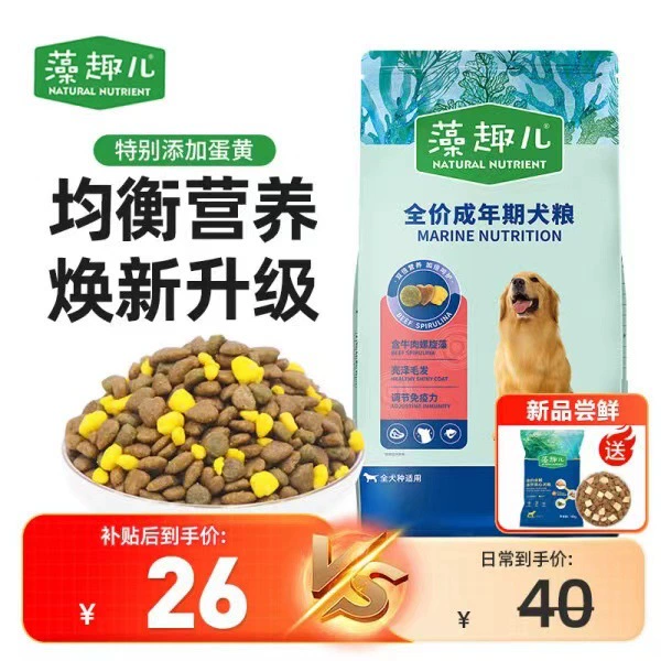 Полная цена корма для собак McFudi Полная цена корма для собак 2,5 кг