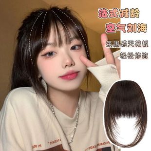 Comic Bangs Wig for Women, Realistic Natural Forehead French Air Bangs, Slimming and Face-Slimming, Lightweight and Thin Bangs