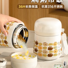316焖烧杯银耳羹闷烧怀焖粥宽大口24小时保温壶迷你新款饭盒
