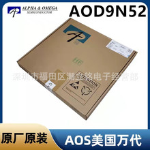 AOD9N52��ЧӦ��MOS��ԭװAOS���TO-252��װN���������