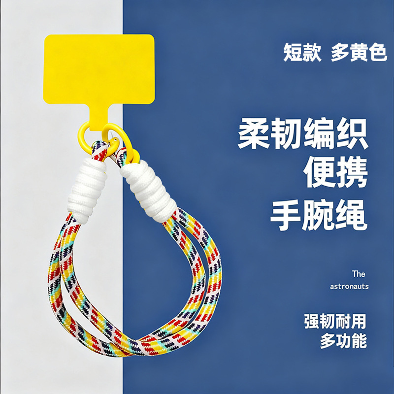 热销撞色手机挂绳 多功能防丢手机壳耳机套玩具包编织手腕绳|undefined