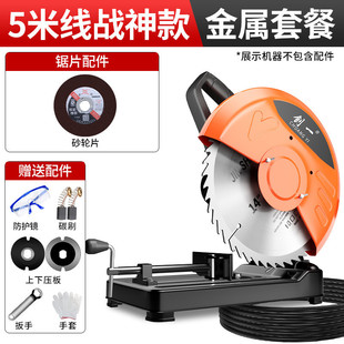 Chuangyi Steel Machine Multifunctional Professional Grade High Power 45 Degree Cutting Household Metal Profile Steel Wood Aluminum