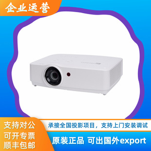 Boxlight Mu658B Mw658B Dm6818 Mx660B Conference Exhibition Hall Engineering Projector
