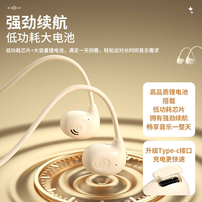 OP60楽視Letv無線bluetoothイヤホン骨伝導長長航続騒音減首式は耳に入らない華強北|undefined