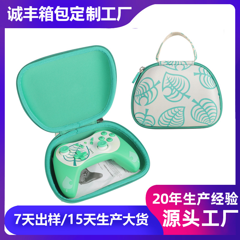 现货批发switchpro手柄收纳包便携式PS4 EVA手提式硬壳数码