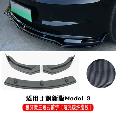Model 3 Model Y Three-Stage | Big Surrounded - 24-new-versions-of-m3-three-stage-front-shovel-matte-carbon-fiber-pattern