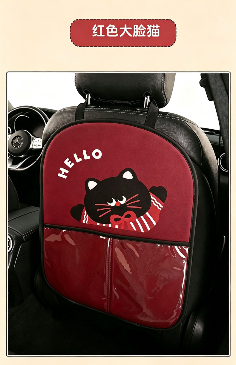 Women's Cute Cartoon Car Seat Back Anti-Kick Pad, Car Seat Back Anti-Stain Pad with Storage Strap
