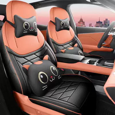 of Deep Blue S05 seat covers, Modelə uyğun (Original) oturacaq örtükləri - black-and-orange-cartoon-version-front-row-fully-covered-rear-row-partially-covered