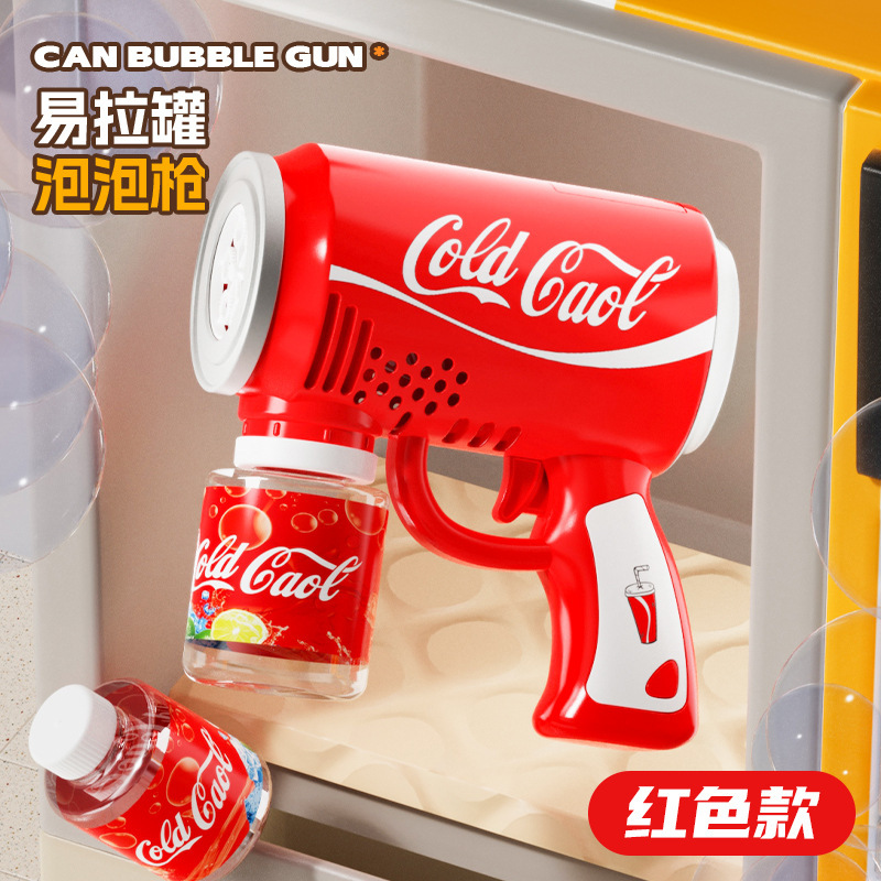 バブルマシンは携帯しています。|undefined