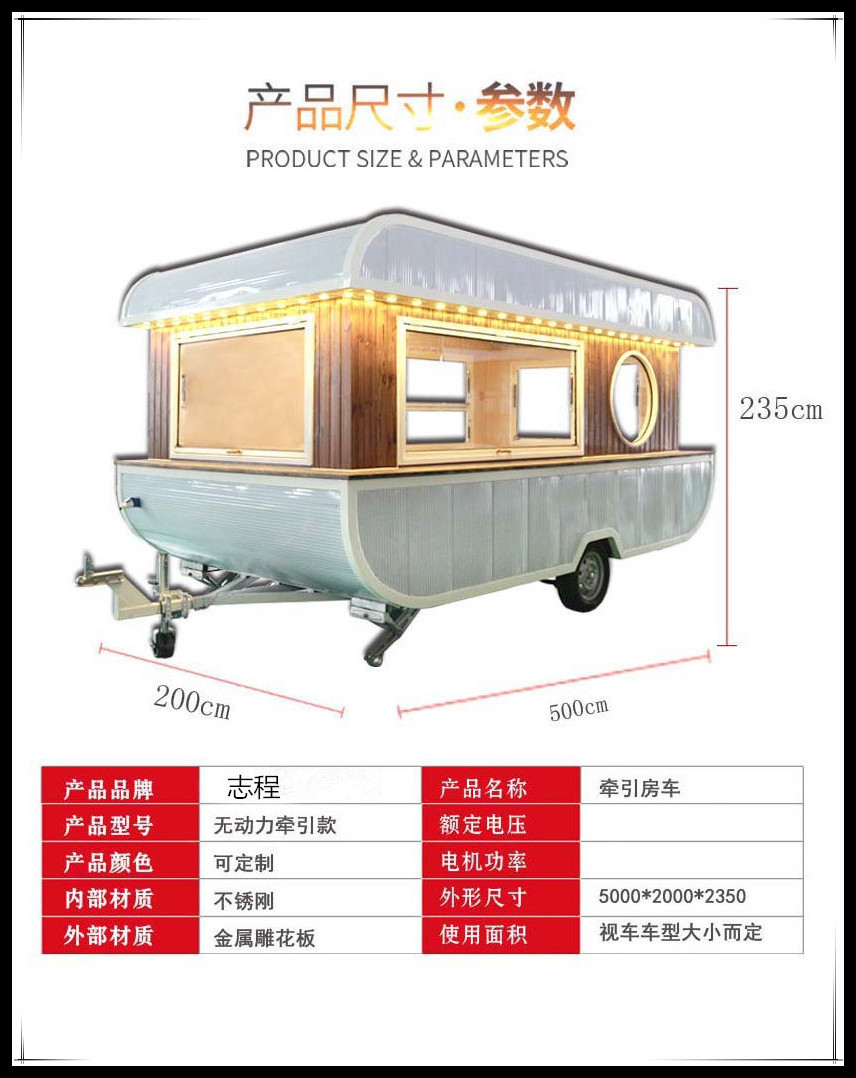 大型食品拖挂餐车  一车多用牵引车 汽车轮胎刹车系统 支持定 做