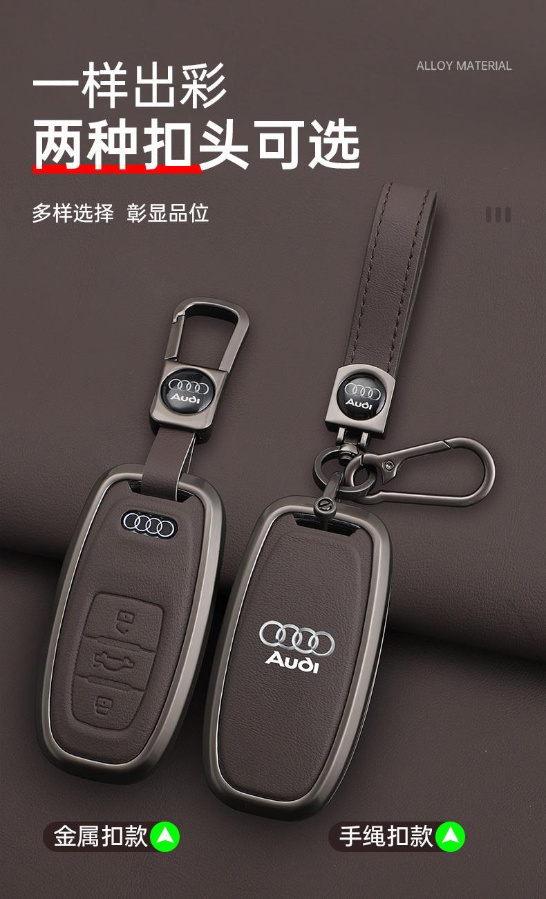 Suitable for Audi 24/25 new A3L/A6L/A7L car advanced key case leather cover buckle business case