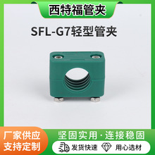 �p�͹܊A�ο���|������Һ���͹ܿ����ܵ��̶��܊ASFLG7�p�͹܊A