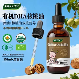 植物油;调和油