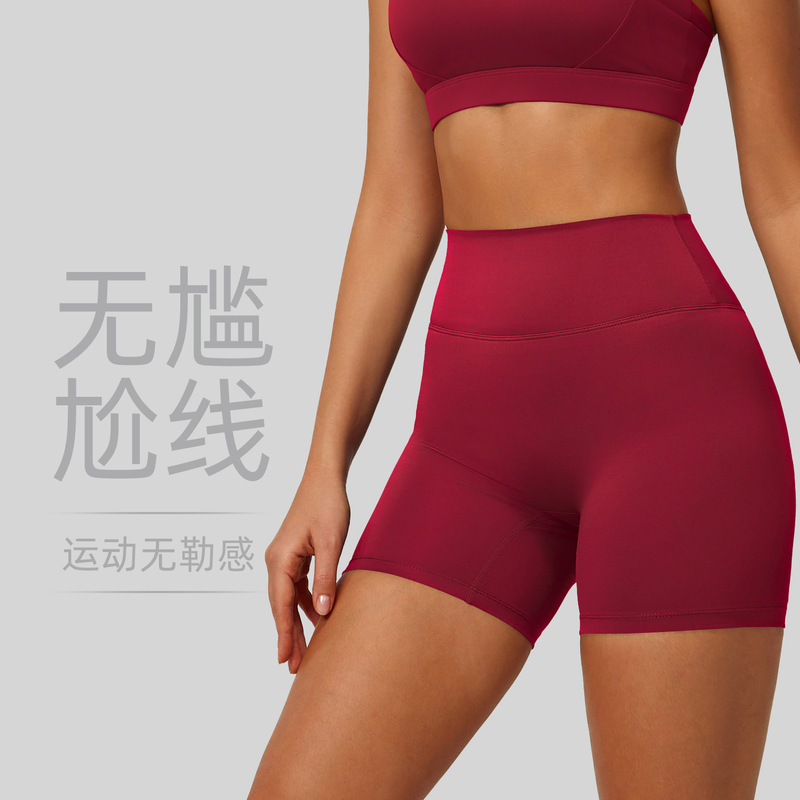 Cross-Border Distribution of Nylon High-Waisted Yoga Shorts, Tummy Control and Butt-Lifting Running Fitness Leggings, Peach Butt Shorts for Women Cross-Border Distribution of Nylon High-Waisted Yoga Shorts, Tummy Control and Butt-Lifting Running Fitness Leggings, Peach Butt Shorts for Women
