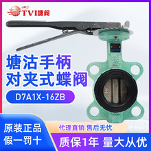 ��������T�Fܛ�ܷ⌦�Aʽ���m�քӵ��yDN100���yD7A1X-16ZB