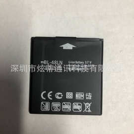 适用于LG optimus 3D SU870 C800 P720 P725 BL-48LN 手机电池