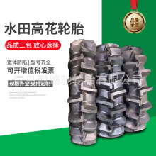 ˮ�������C݆̥  16.9-30 18.4-38 R-2���y 28L-26ˮ������9.5-20