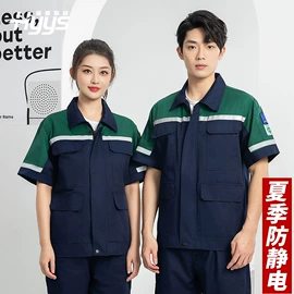 工装、制服;男Polo衫;男式夹克