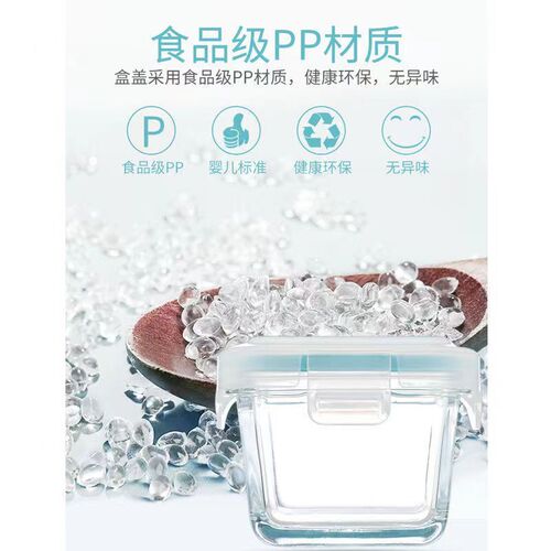 High Borosilicate Baby Food Storage Container with Seal, Glass Preserving Box for Freezing, Baby Food Bowl, Dishwasher and Microwave Safe