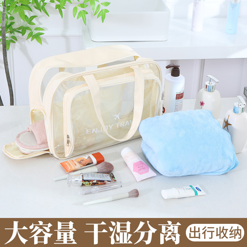 乾湿分離入浴バッグ洗面化粧バッグ女性大容量水泳バッグ2025新型入浴バッグ防水|undefined
