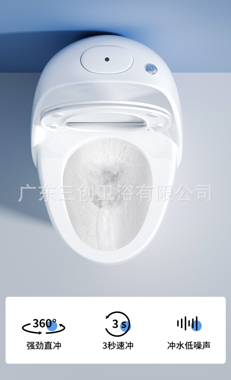 蛋形马桶详情页 (6).jpg