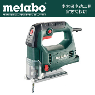 Metabo STEB65Quick Jig Saw Home Metal Cutting Saw Chainsaw