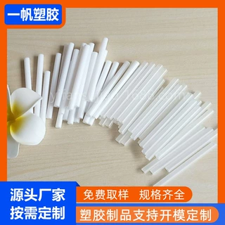 定制pp泵头小管圆珠笔芯管 外径2到7mmPP硬管 批发pp塑料空心管