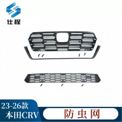 23 Models of Honda Crv, Automobile anti-insect net