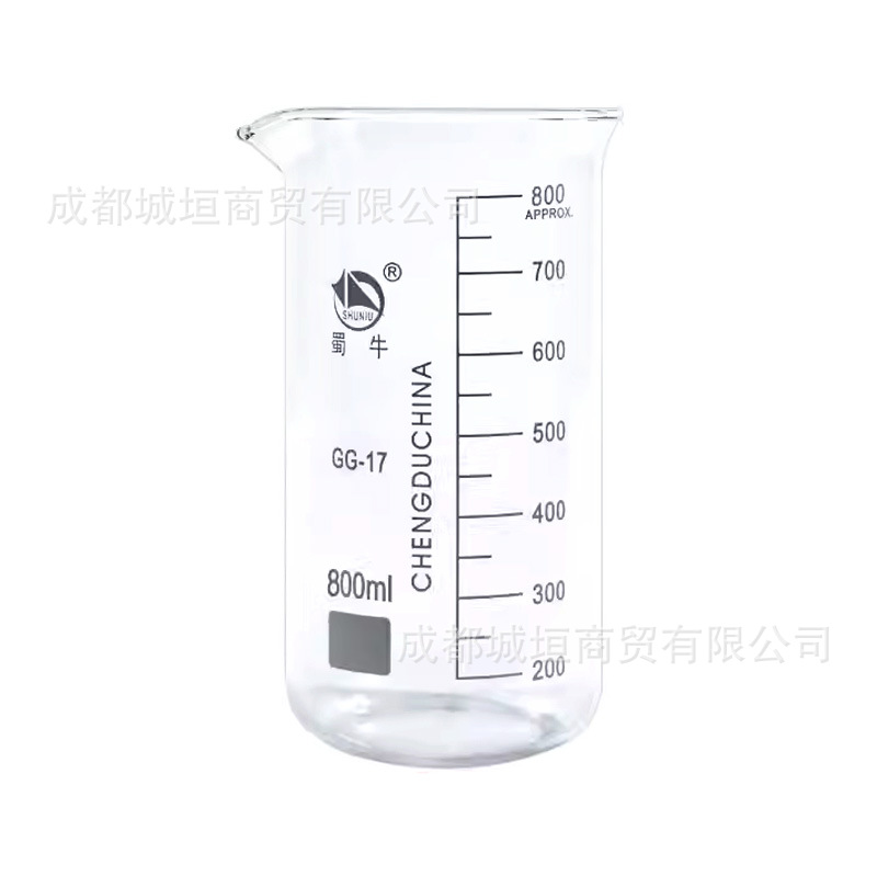 正品蜀牛 高硼硅 高型烧杯800ML 蜀玻 DIY刻度工具 耐高温 厚料