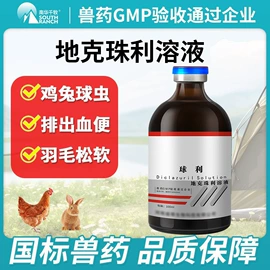 其他水处理;杀菌灭藻剂;营养性添加剂