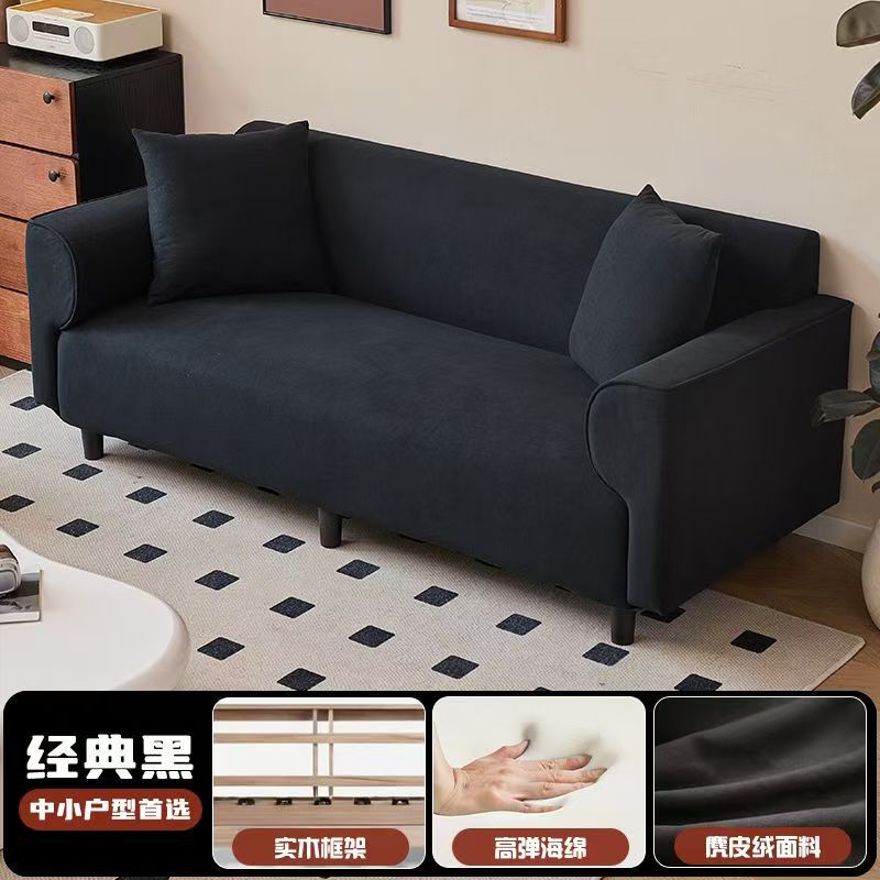 简易公寓沙发出租房屋客厅网红双人三人布艺小户型沙发卧室服装店|undefined