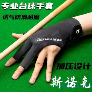 Professional Billiards Gloves for Men and Women, Thin Three-Finger Breathable Professional High-End Non-Slip Fingerless Snooker Gloves for Playing Billiards