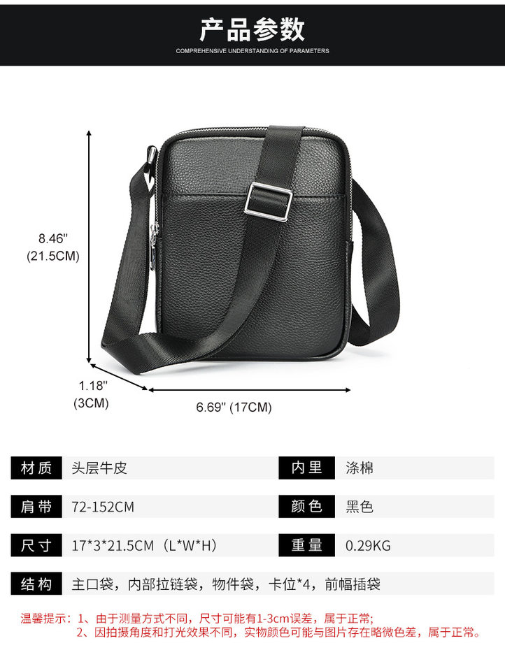Túi đeo chéo nam da bò cao cấp 17×3×21,5 cm — 6124 Đen (hoa văn vải), Cà phê, Màu nâu sẫm, màu nâu chi tiết 10