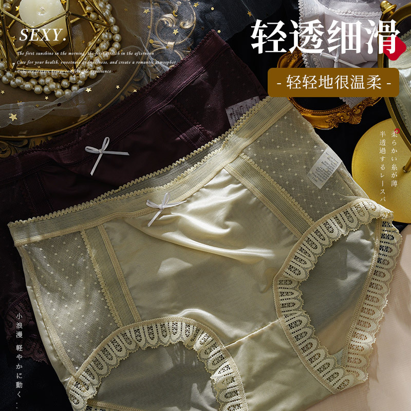 High elastic light thin thin lace underwear plus size ladies briefs style variety random hair underwear
