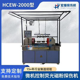 探伤仪;其他无损检测;电磁计量器具