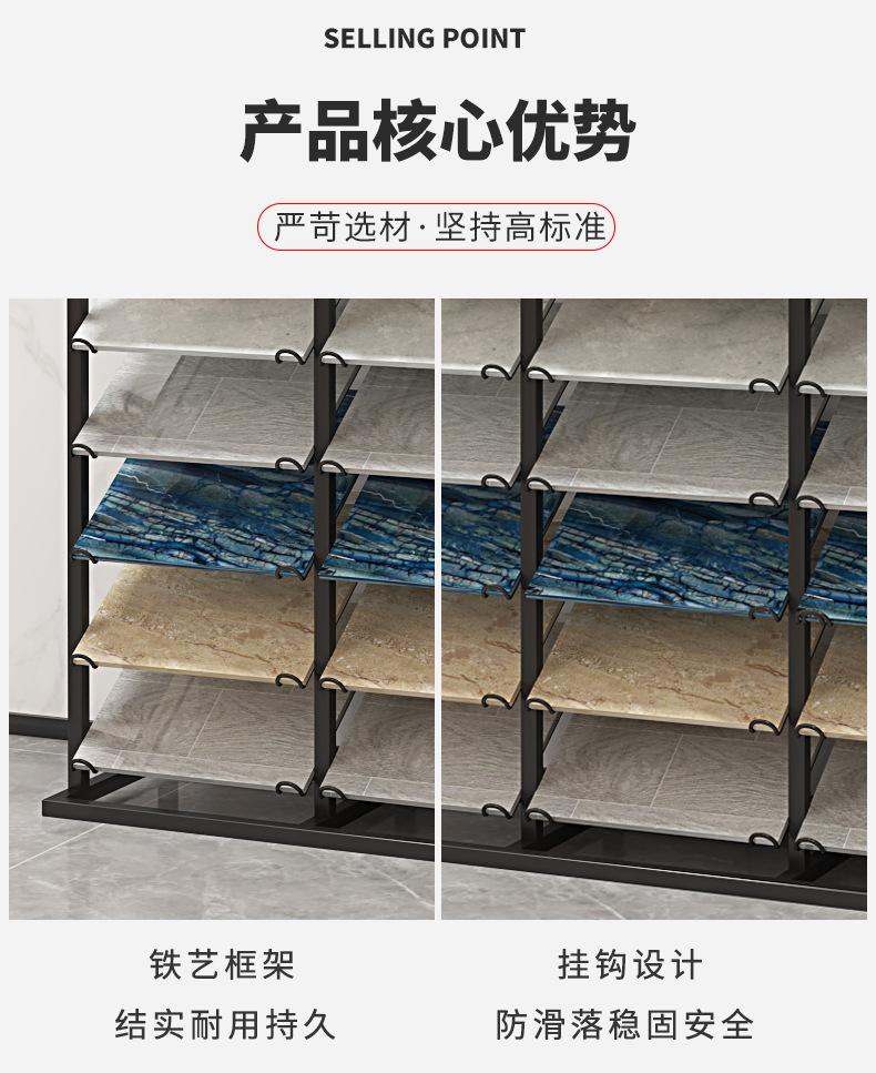 瓷砖展架_03.png