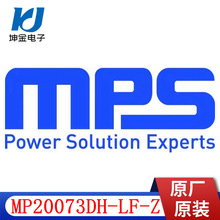 �ֻ� MP20073DH-LF-Z ԭ��ԭװMPS  ��ѹ�� ��ԴоƬMSOP-8 20073