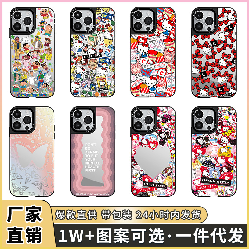 caseti phone case magnetic apple 16 phone case for iphone15promax mirror case one piece dropshipping