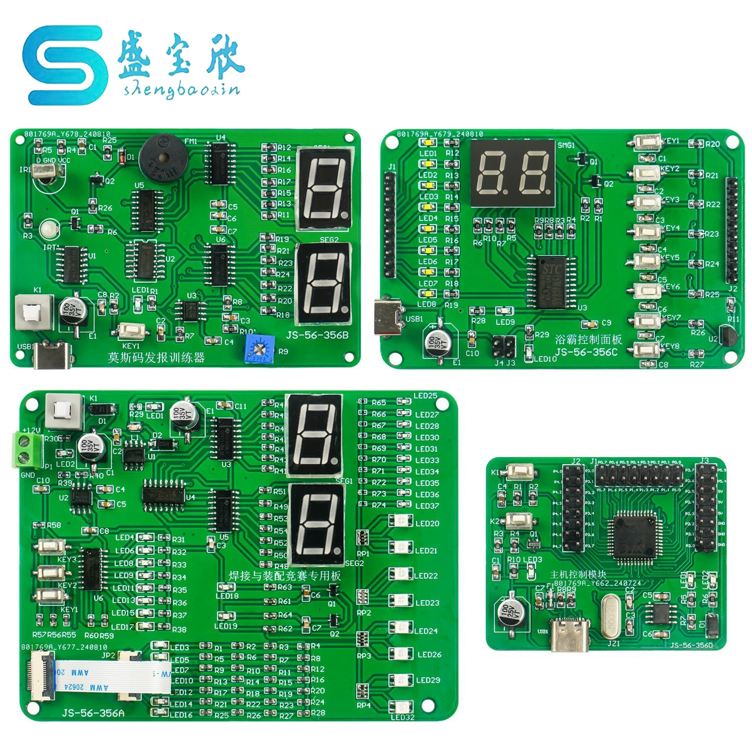 Moss Code Trainer Yuba Control Электронный дизайн и применение Конкурс Комплект JS-56-356