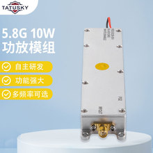 TATUSKY�羳5150-5850�l��ģ�M10W���ʹ���RF���l�o�˙Cganģ�K