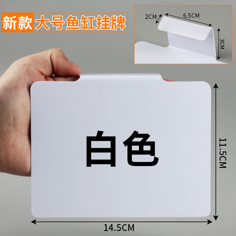 1개 * 3cm 걸이형 대형 흰색 택 (1개)